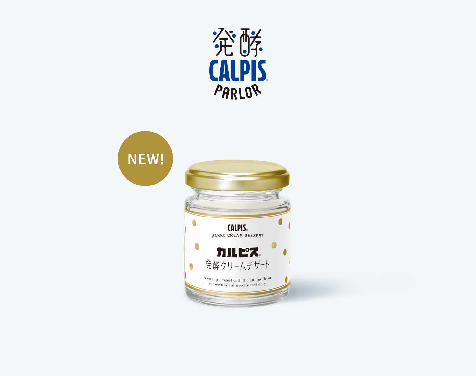 発酵CALPIS PARLOR
