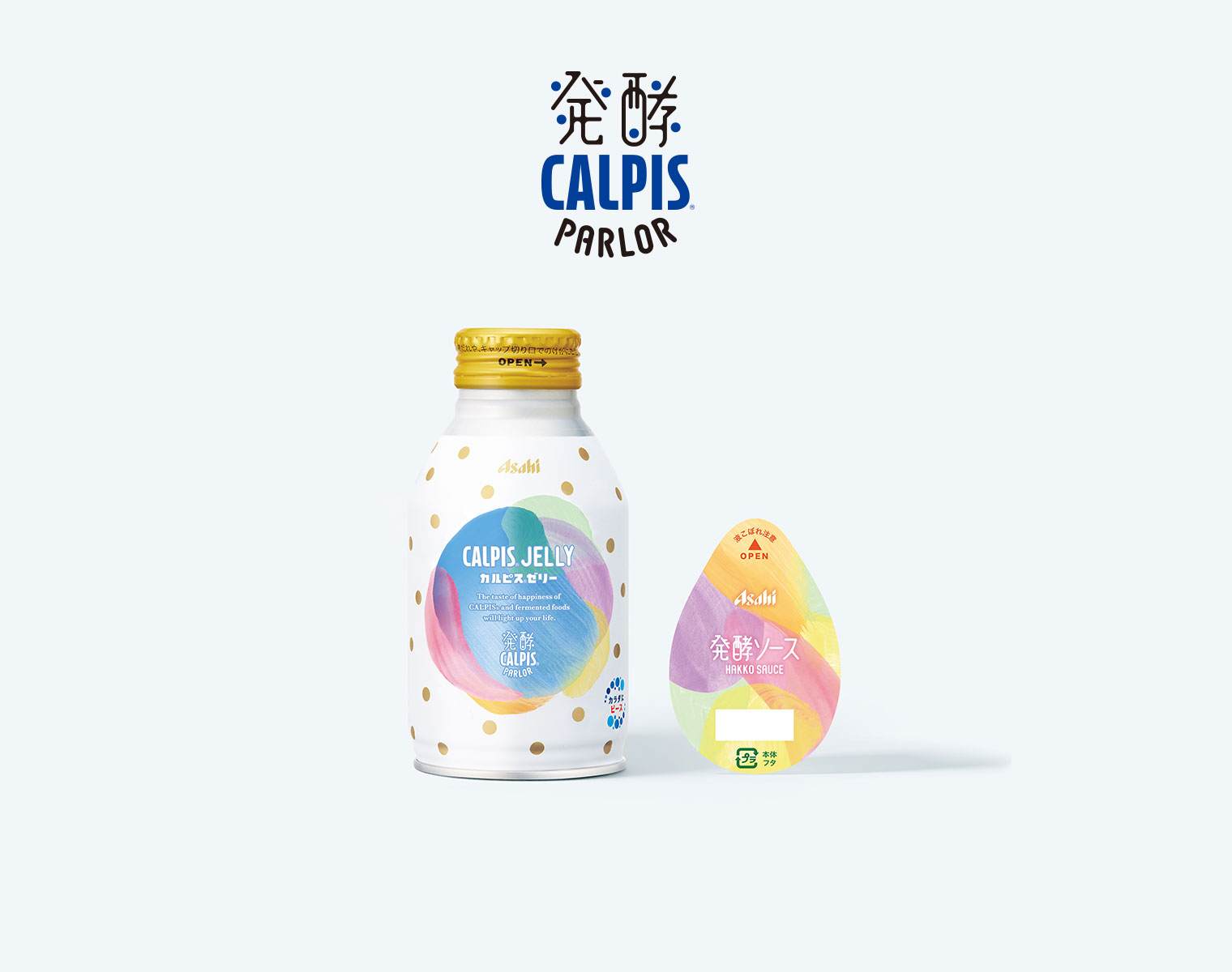 発酵CALPIS PARLOR