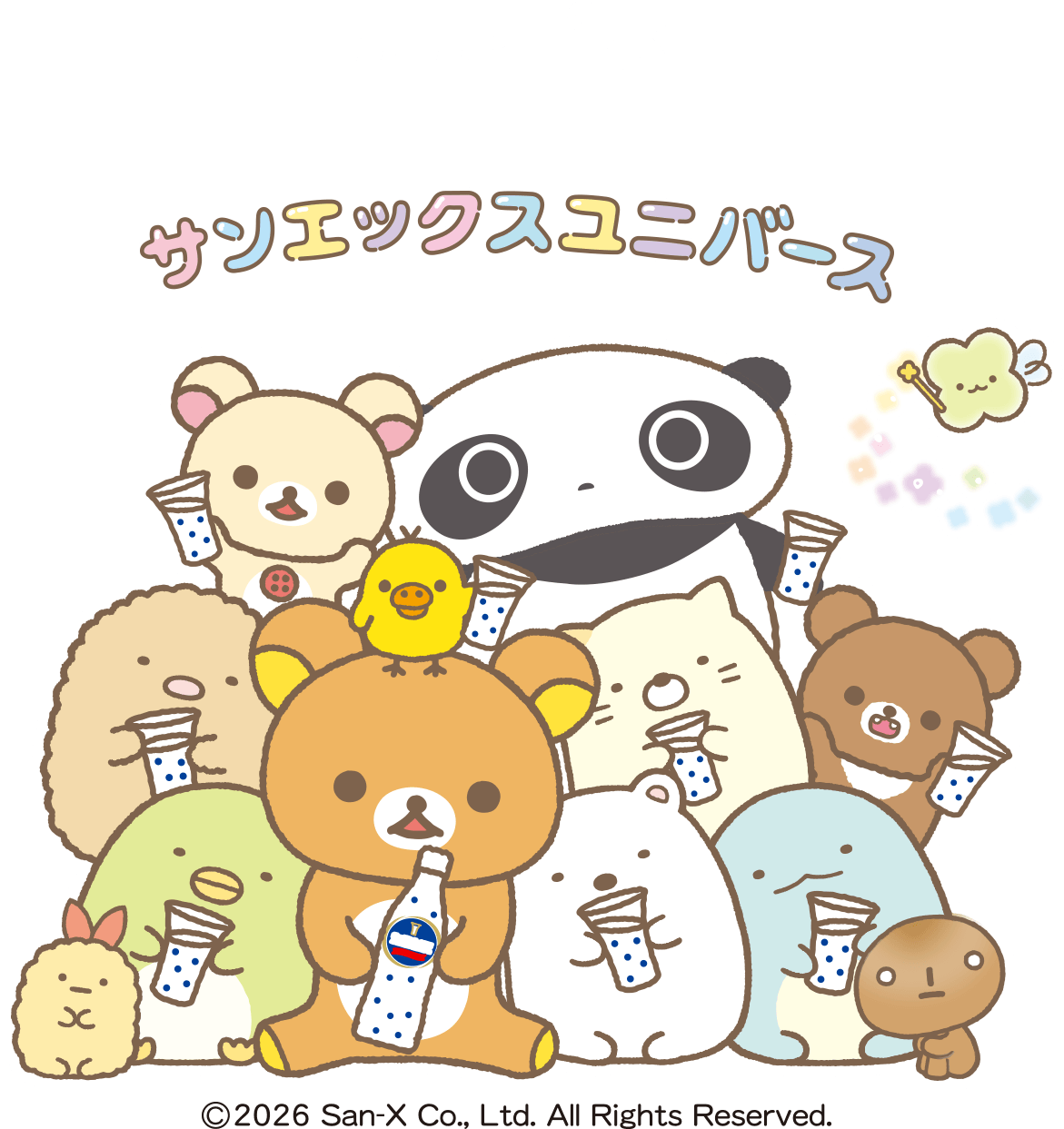 カルピス®×サンエックスユニバース